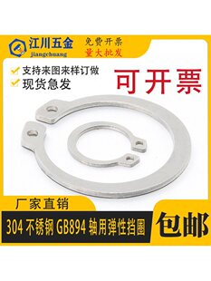 304���P�GB894�S�Ï��ԓ�Ȧ���S�⿨��C�͓�Ȧ���ɓ�Ȧ�S���ɭh