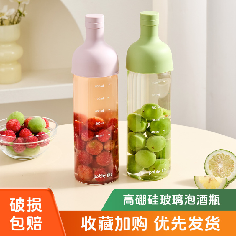 High Borosilicate Glass Wine Brewing Bottle, Homemade Wine Jar, Fruit Wine Fermentation Barrel, Lychee and Bayberry Wine Bottle, Coffee Cold Brew Pot