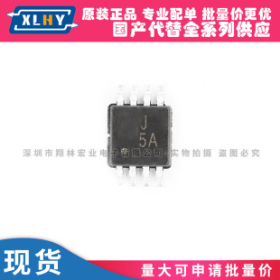 AD8314ARMZ �zӡJ5A AD8314 MSOP8  ���l�z�yоƬ RF�z���� GSM