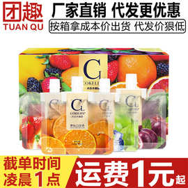 Cokelife可乐生活吸吸口娇液15ml果味口交保湿爽滑去除异味口爱液