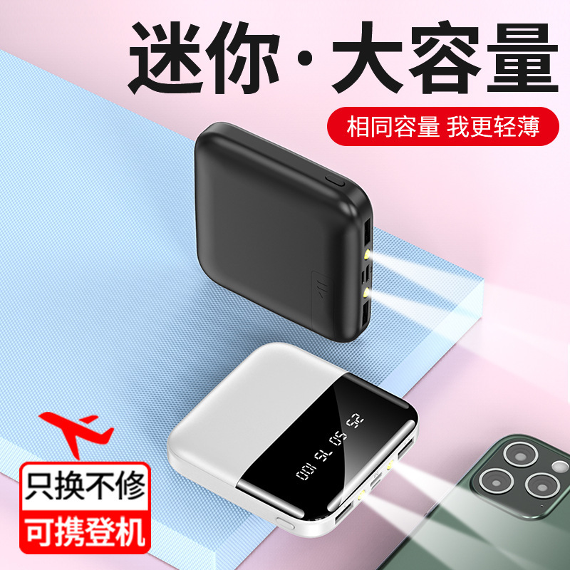 Fabricante mini gran capacidad 2w miliamperios tesoro de carga pantalla inteligente carga rápida inalámbrica teléfono móvil tesoro de carga en stock