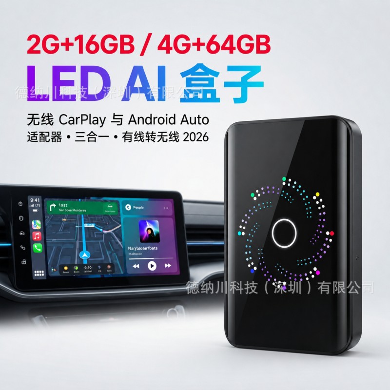 Cross-Border In-Car Wired-To-Wireless Carplay Box 4-in-1 Converter to Android System 14 Android Auto Box