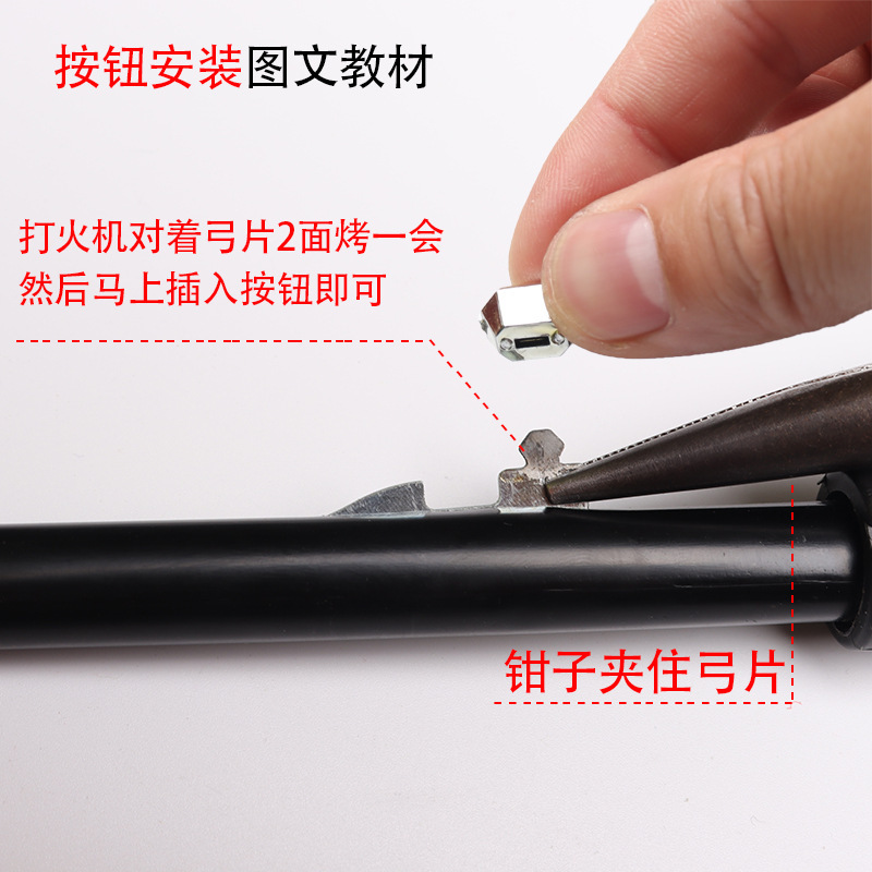 Switch key, children's button, automatic umbrella with accessories, iron supplement 4