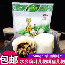 ˮ�l���~���η�1500g �i�����Ĵ��i���ηۼ����~���η۴���b