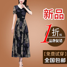 正品真丝连衣裙夏装2025新款桑蚕丝高端阔太太洋气中年妈妈裙子