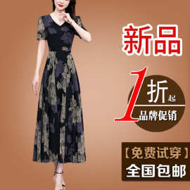 正品真丝连衣裙夏装2025新款桑蚕丝高端阔太太洋气中年妈妈裙子
