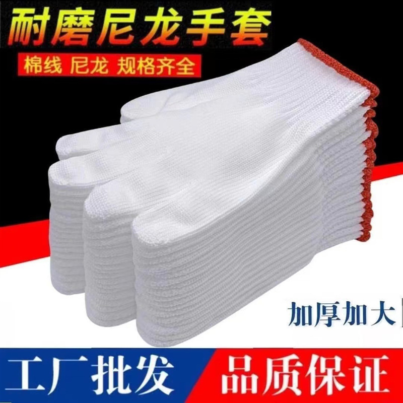 노동 보호 장갑 내마모성 면사 두껍게 미끄럼 방지 나일론 내구성 면사 남성의 얇은 작업 사이트 스레드 장갑 세부 정보