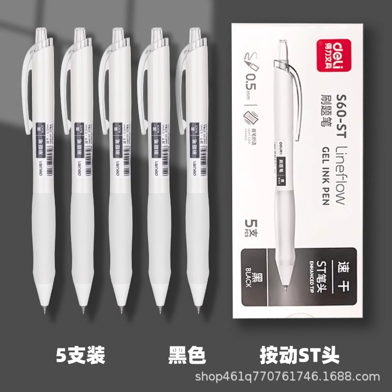 Deli/Deli S60-ST Pen de gongs Pen simple y de alto valor Pen de prueba de secado rápido para estudiantes Bolígrafo de firma de oficina