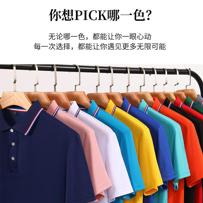 Polo Shirt Custom Lapel Short-Sleeved Custom Quick-Drying Advertising Shirt Group Uniform Printed Logo Work Clothes Cultural Shirt Polo Shirt Custom Lapel Short-Sleeved Custom Quick-Drying Advertising Shirt Group Uniform Printed Logo Work Clothes Cultural Shirt