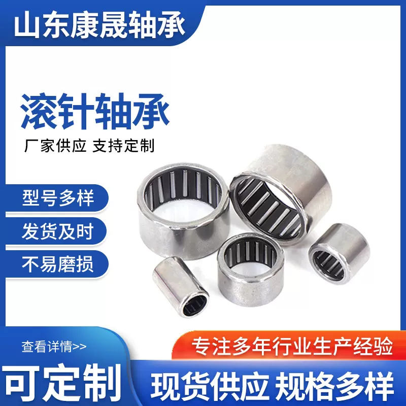 定制加长款滚针轴承 4*10*17.8 可来图来样加工定制