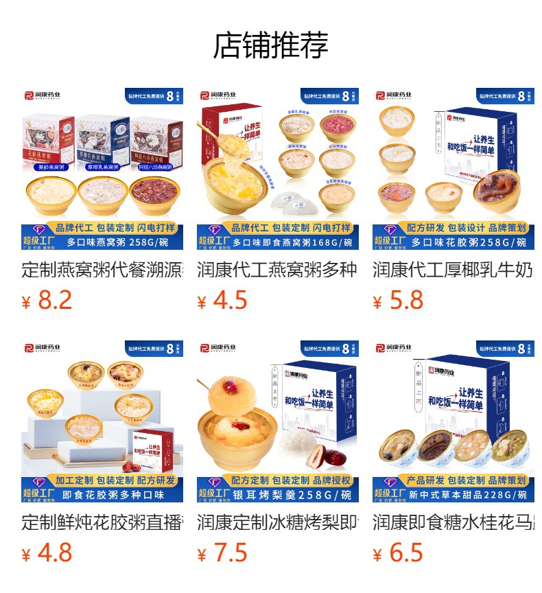 Ready to Eat Fish Maw Self Heating Herbal Soup 258g Bowl Nourishing Convenience Meal overview