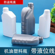 ���lϣ����ľ �F؛Դ�^�S�� HDPE�C��ƿ ��Һλ�����I�w �����ͷ�