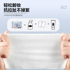 眼唇臉部清潔卸妝巾批發純棉一次性洗臉巾便捷式獨立包裝卸妝濕巾