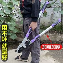 剪树枝大剪子修树枝剪刀粗枝果树修剪园林葡萄茶树伸缩杆省力厂家