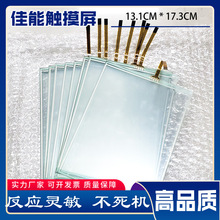 �m�ü���IR2230 IR2530 IR2270 IR2870 IR3570 IR4570�|����