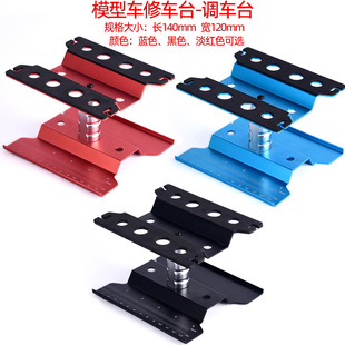 RCģ��܇��܇̨�S��̨ ��܇����̨�{܇̨1/10 1/8ԽҰ܇ ����܇