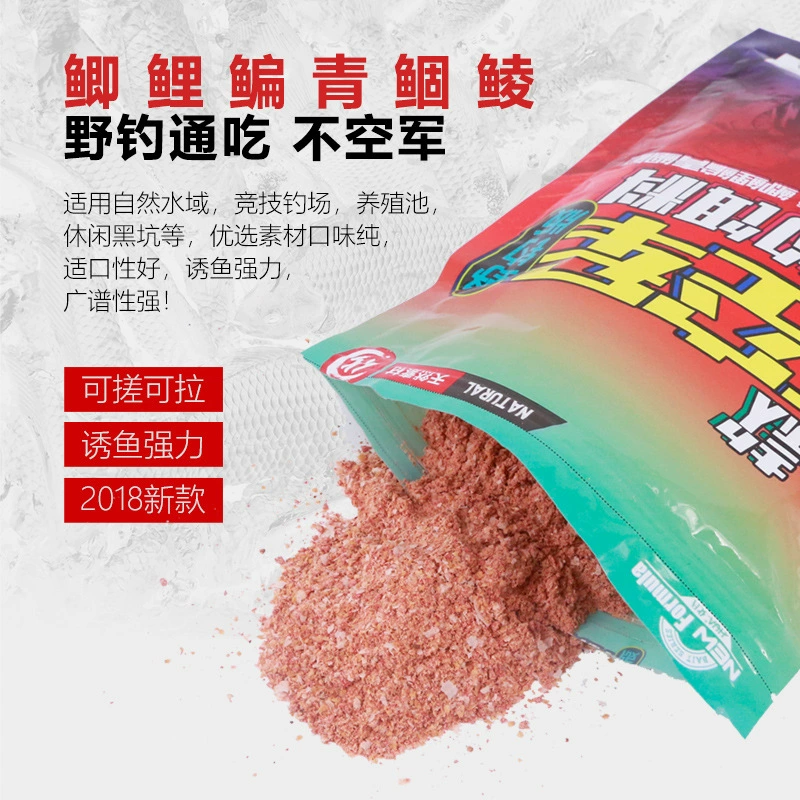 Приманка Hua 2018 Новый продукт Shao Xindo новая приманка 300 г дикий лов рыбы сом карп