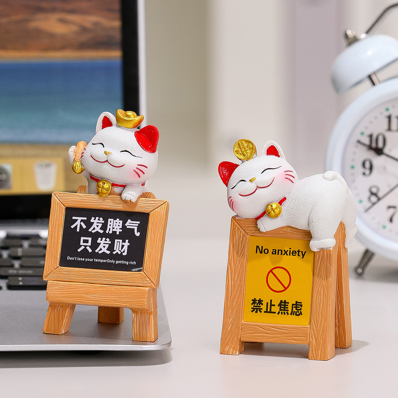 卡通解压招财猫提示牌工位桌面小摆件可爱小猫打工人治愈系警示牌|undefined