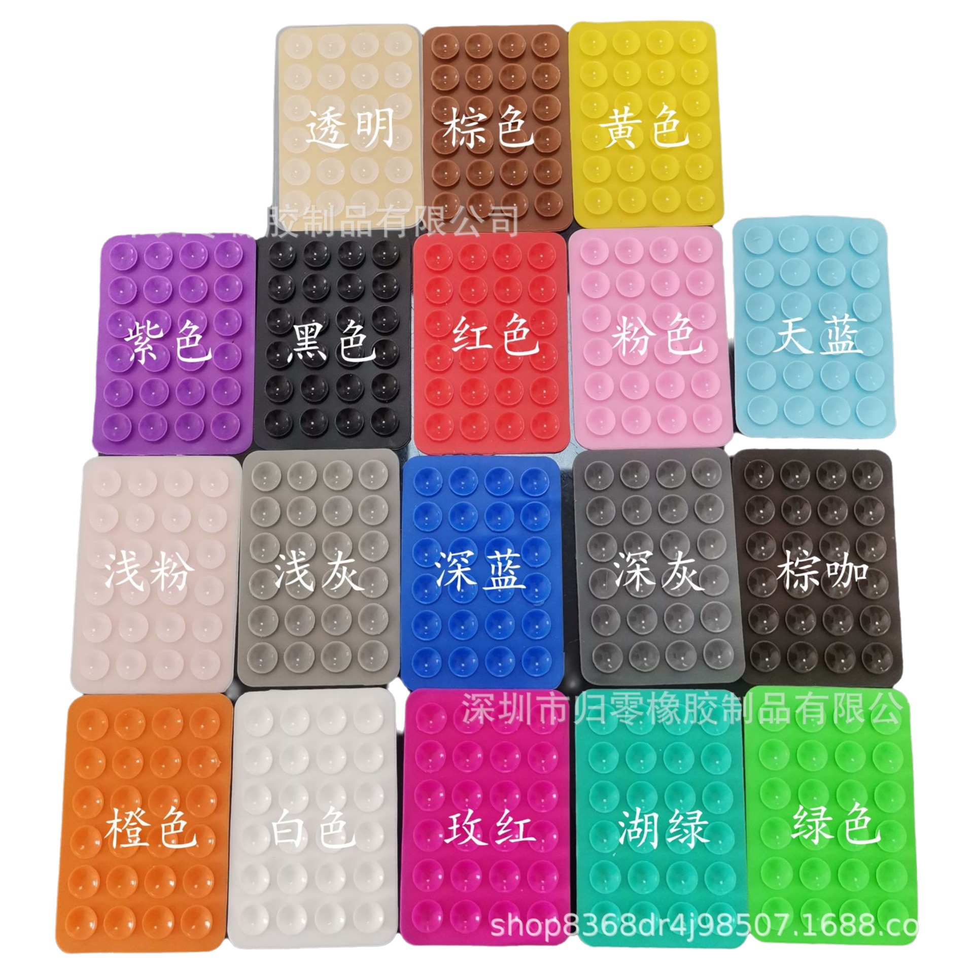 Regular Thin 6g 24 Square Silicone Mobile Phone Leather Case Silicone Suction Cup Adhesive Sticker Mobile Power Anti-Slip Suction