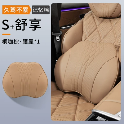 Universal Car Seat Lumbar – Headrest - tongka-brown-lumbar-support
