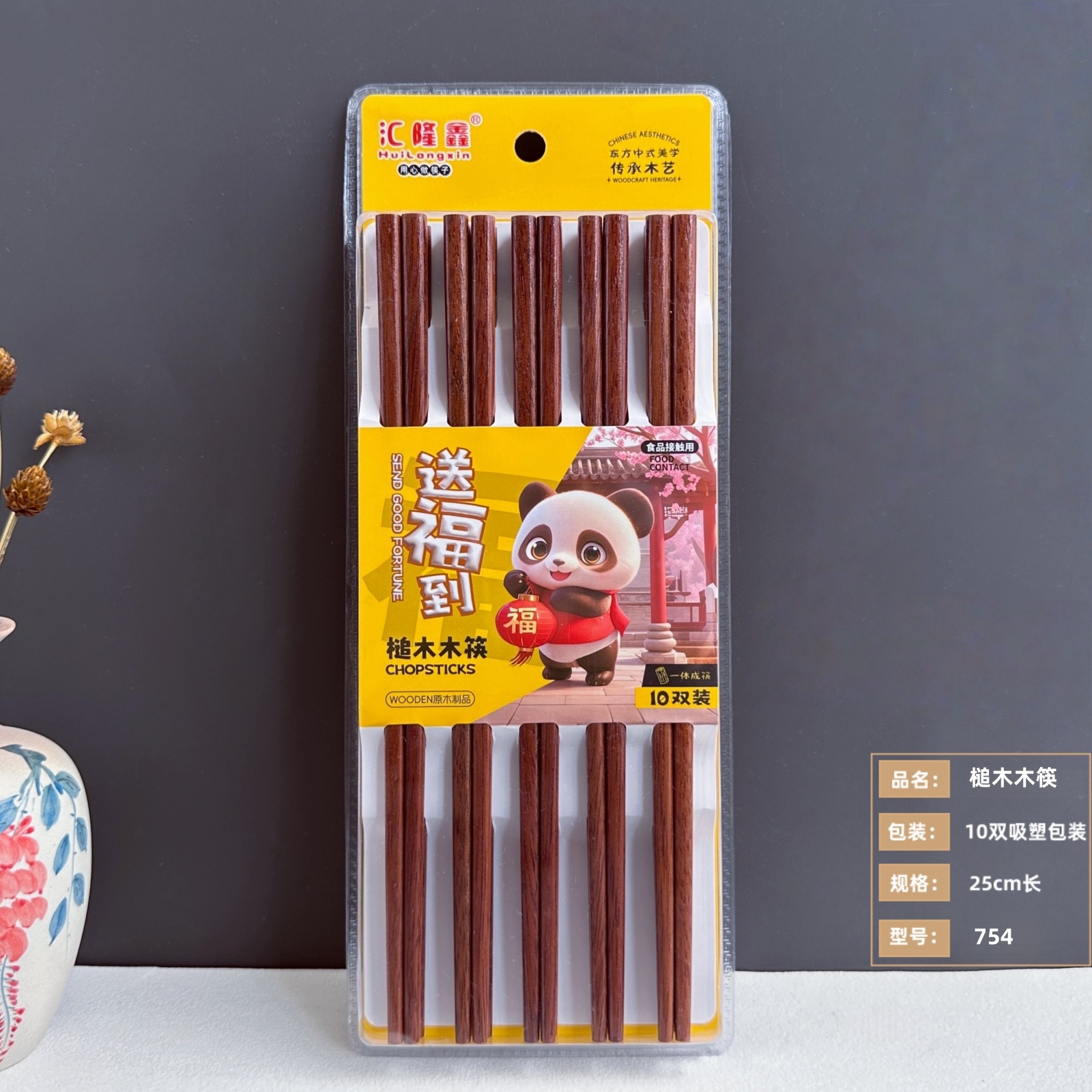 망치나무 젓가락(10쌍)
