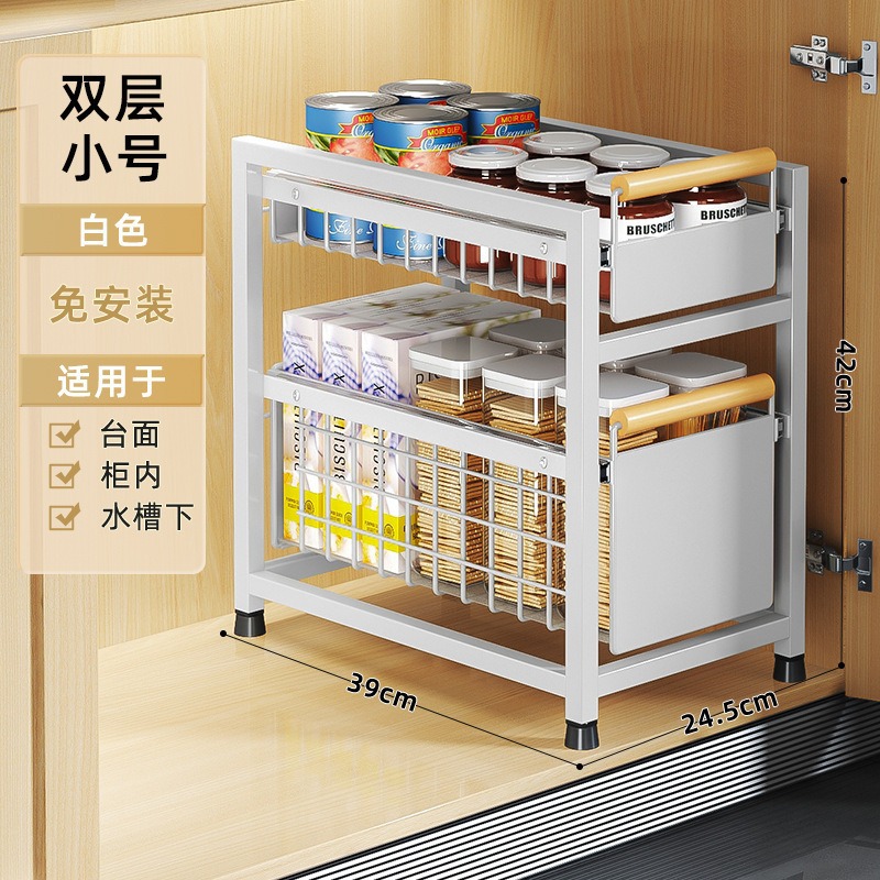 Estante de almacenamiento del fregadero de la cocina Estante estratificado tipo extracción multifuncional Estante de almacenamiento multicapa Tazo de condimento Cesta de extracción del armario de cocina