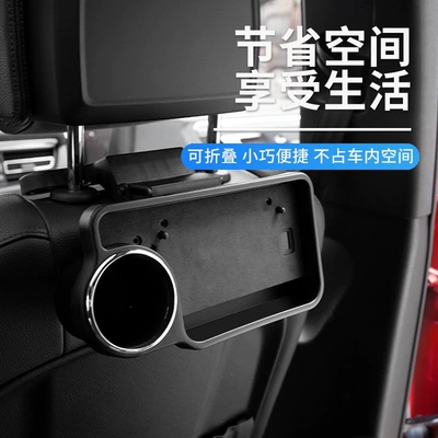 interior accessories, Car table board