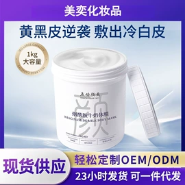 面霜;贴片面膜;液态精华
