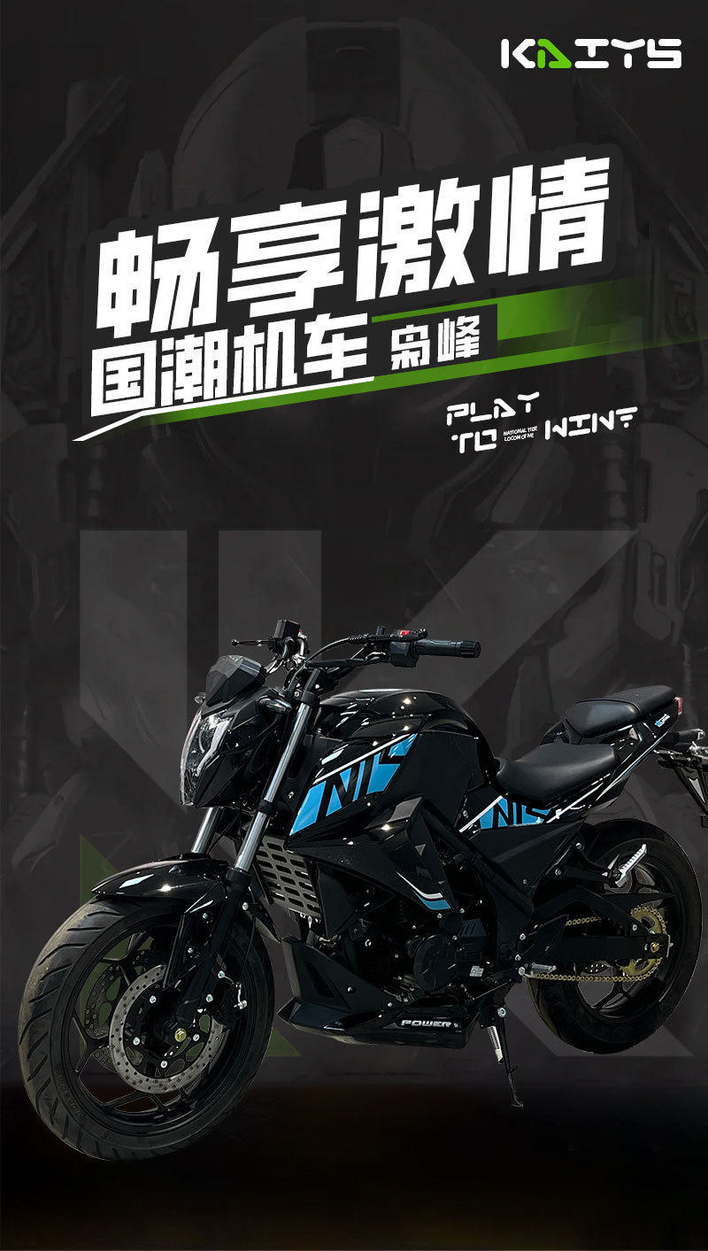 Cross-Border Xiaofeng Motorcycle Export Registration Motorcycle Complete Vehicle Sports Car Fuel Vehicle Air-Cooled Electronic Injection Heavy Motorcycle Export
