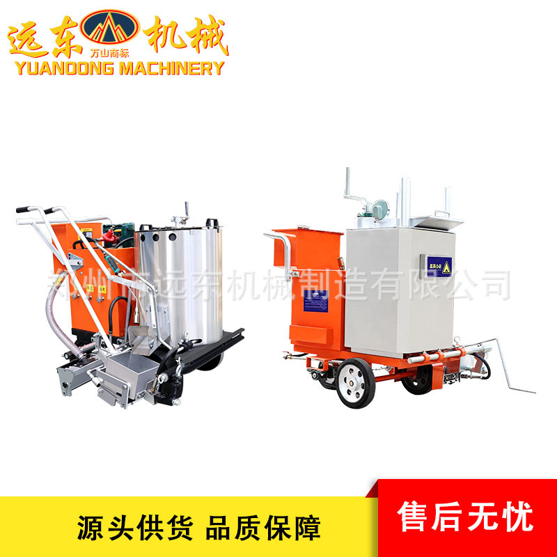 现货热熔划线机一体机塑胶跑道划线机沥青路面停车位热熔标线机