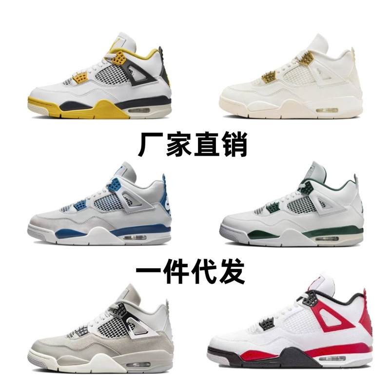 Putian Shoes Supply Aj4 Hot Lava Electric Mother Yellow Paris Cement White Black Cat Oreo Joe 4 Women's and Men's Basketball Shoes Putian Shoes Supply Aj4 Hot Lava Electric Mother Yellow Paris Cement White Black Cat Oreo Joe 4 Women's and Men's Basketball Shoes