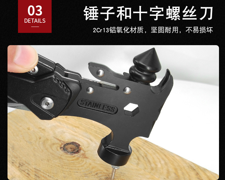 Meitola Emergency Multifunctional Claw Hammer Car Window-Breaking Hammer Vehicle-Mounted Stainless Steel Multi-Purpose Hammer Industrial Grade