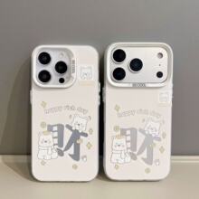 �������ظ�����ƻ��17Promax�ֻ���iPhone16����15/14/13��ͨ����