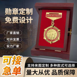 定制金属勋章定制劳动模范优秀个人奖章订企业周年奖章