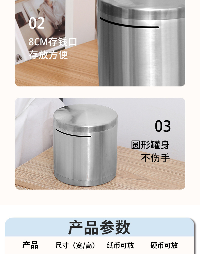 存钱罐_13