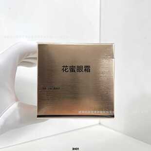 �羳���QD���۾��A��˪15ml
