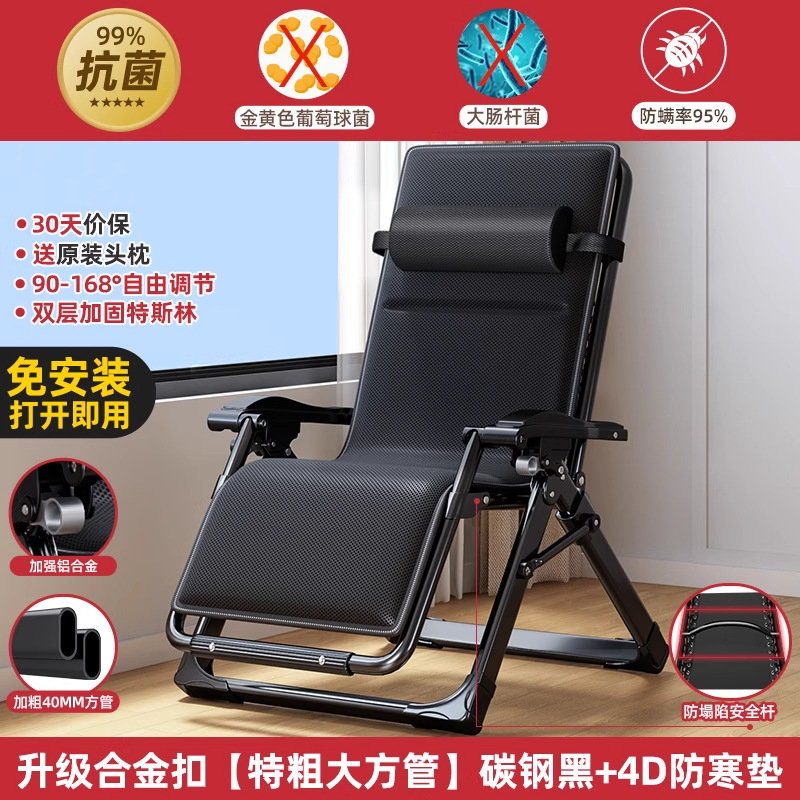 Silla reclinable plegable 2025, nueva cama de almuerzo para sentarse y dormir, balcón de oficina para el hogar, silla reclinable con respaldo casual para personas mayores