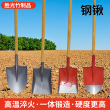 铁锹农用工具锰钢铁锨园艺挖土种树方头钢锹加厚木柄尖头家用钢锹