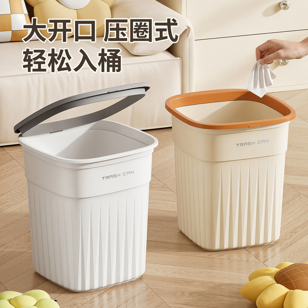 High quality big capacious garbage can for living room for home use
