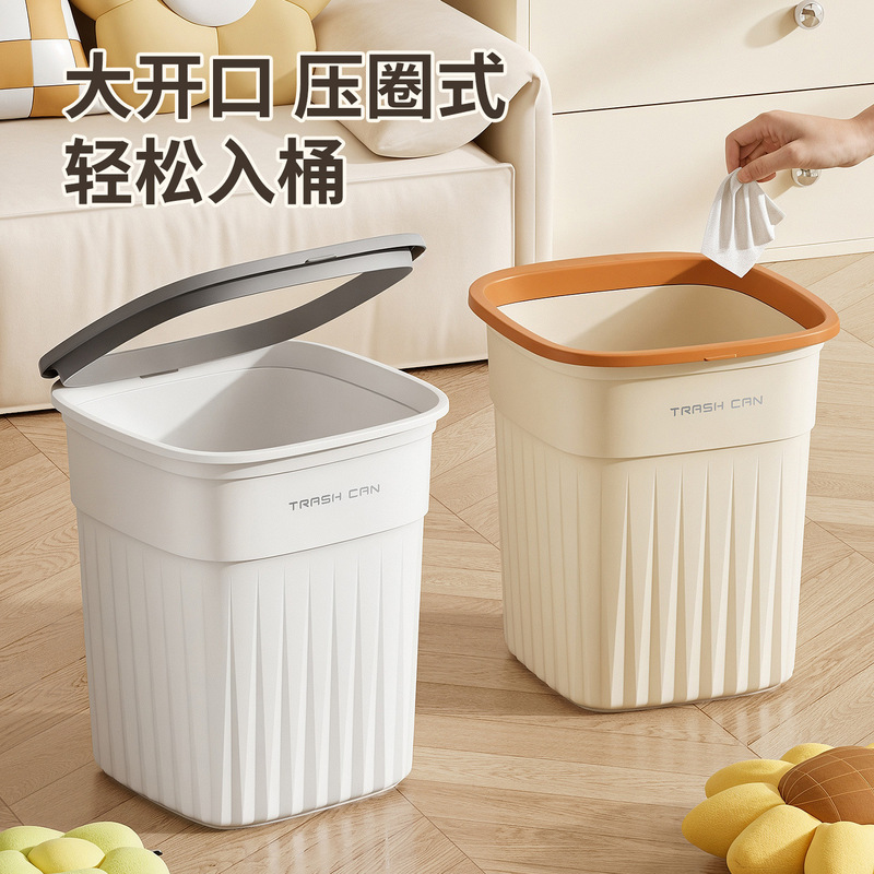 New Product: 0.01 Yuan Living Room Trash Can, High Aesthetic Value for Kitchen, Large Size, Thickened, Large Capacity, High-End Feel, with Pressure Ring New Product: 0.01 Yuan Living Room Trash Can, High Aesthetic Value for Kitchen, Large Size, Thickened, Large Capacity, High-End Feel, with Pressure Ring