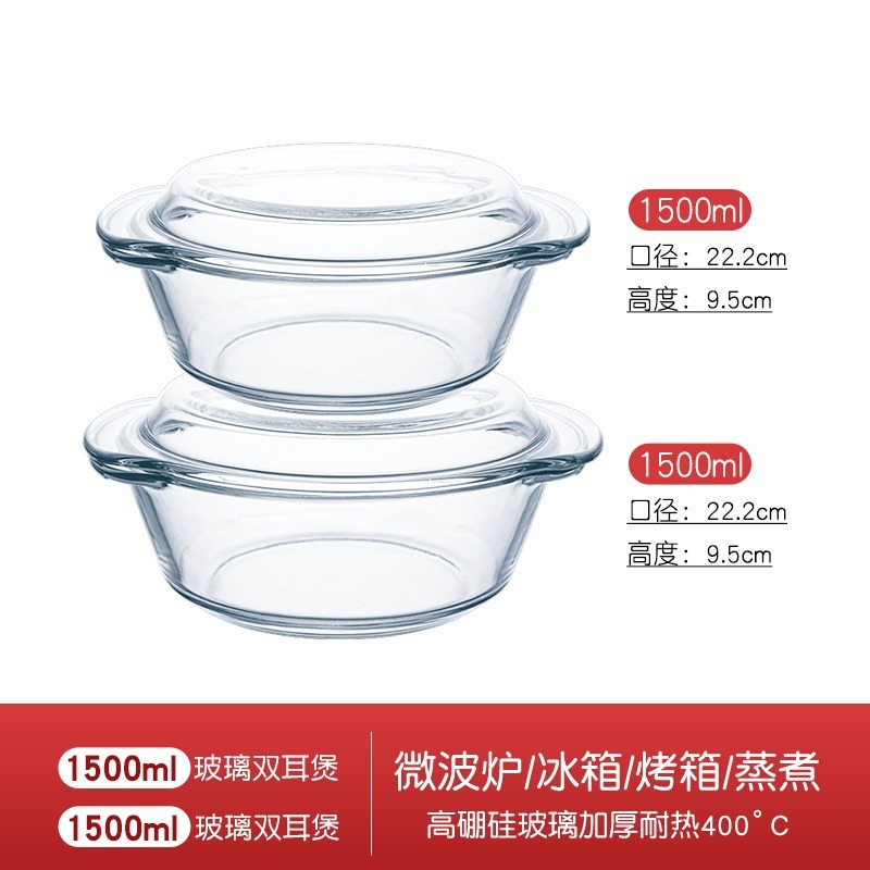 2세트 1500+1500ML