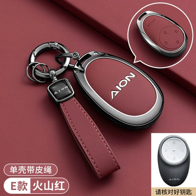Car key bag Case Gacaion Rt/I60/V Tyrannosaurus - aian-e-type-volcanic-red-high-end-bracelet