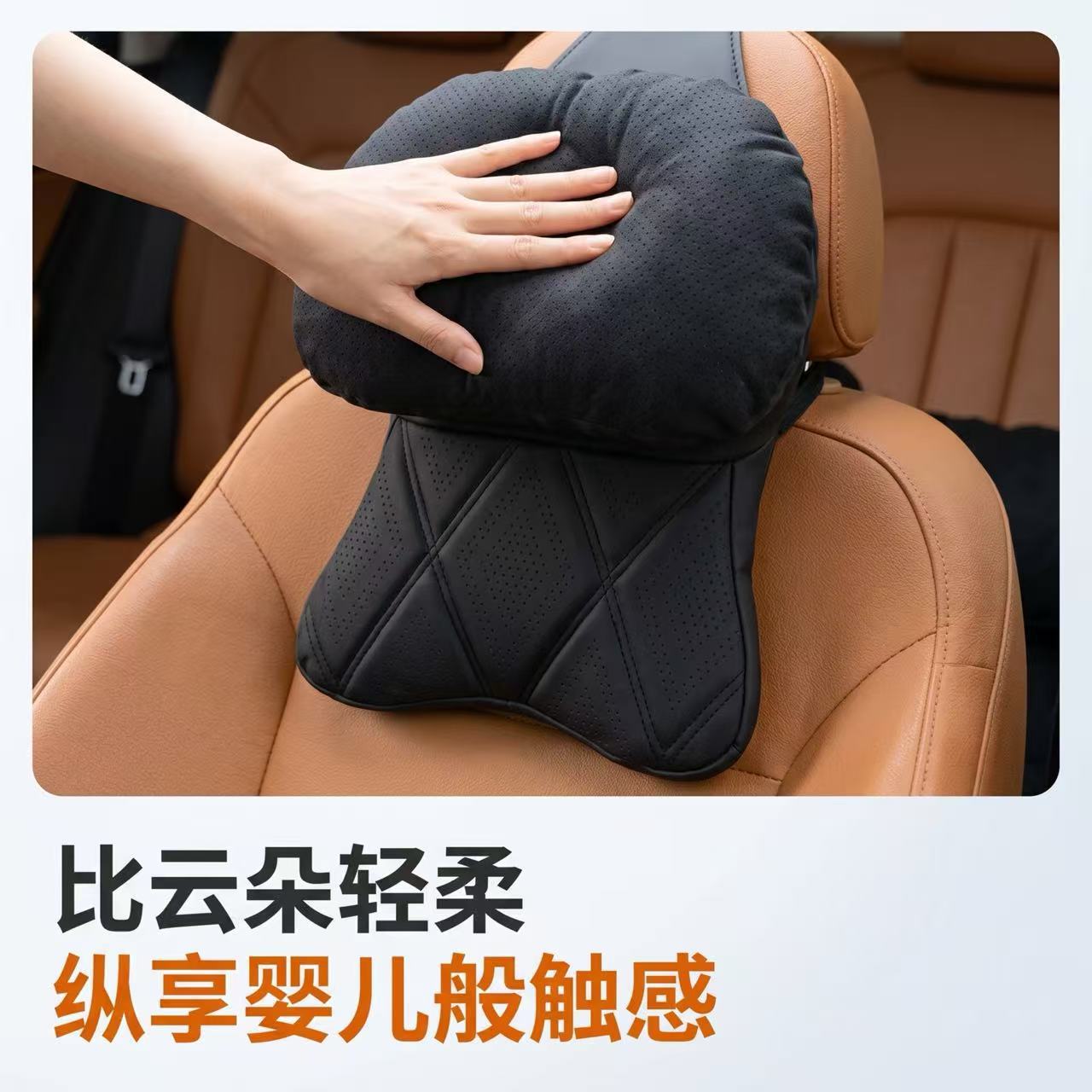Car Headrest Suitable for Mercedes-Benz, Tesla, Maybach, Xiaomi, High-End Seat Neck Pillow, Car Pillow, Backrest Pillow