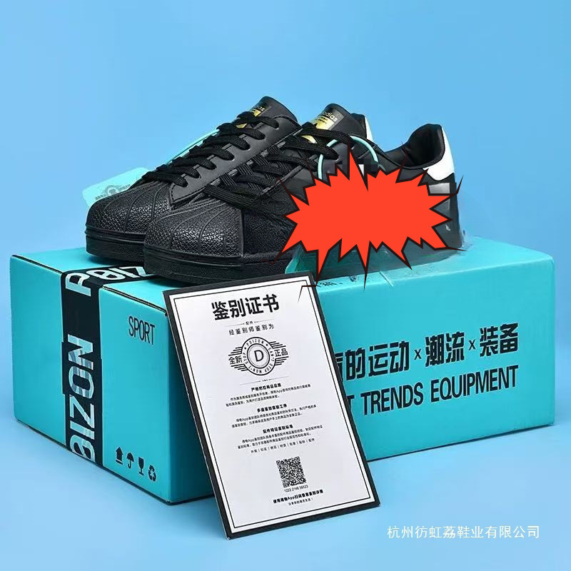 Clover Shell Toe Classic Sneakers Men's Shoes Women's Shoes 2025 Spring Couple Shoes Students Versatile Sports Casual Shoes