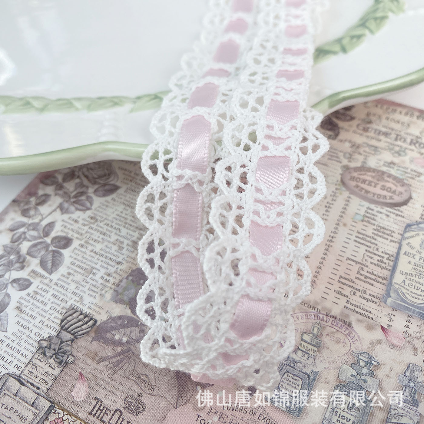 부드러운 핑크 원 사이즈 (폭 2.4cm 좌)