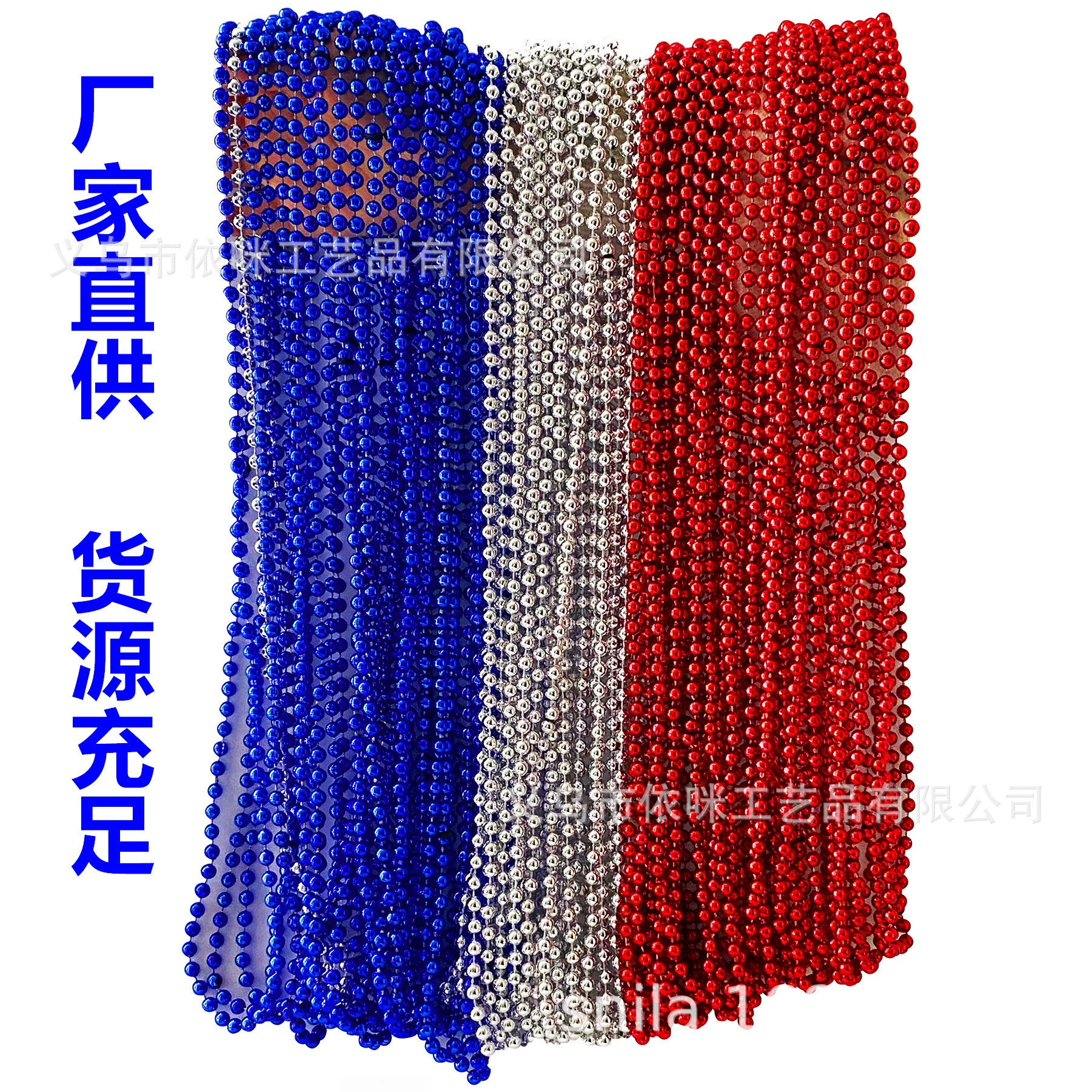 Производитель Ожерелье День независимости США Национальный день карнавальной вечеринки Пластиковые жемчужные цепи для детских вечеринок оптом