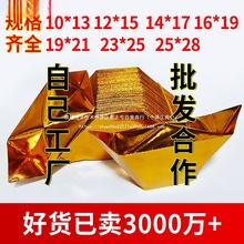 ���a�����Ӻ��н�Ԫ������Ԫ�������ƷԪ���C���������Ʒ10&times;