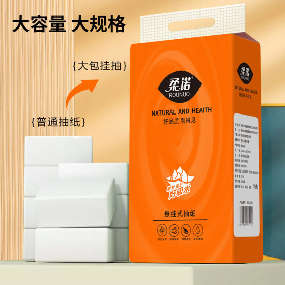 Large Bag Hanging Drawable Paper Whole Box Household Large Size Hanging Toilet Paper Wipe Toilet Paper Bottom Drawable Toilet Paper for Hair