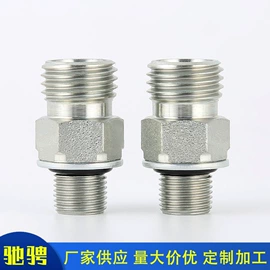 液压接头;管帽;接头