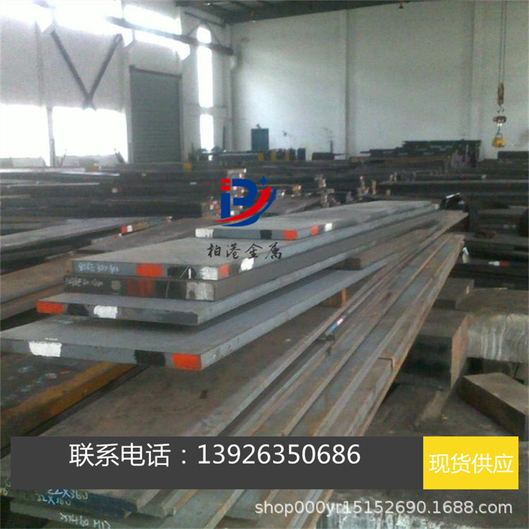 鞍钢Q235B钢板3mmX1260X6000铁板热轧薄板加工切割折弯A3普板圆钢